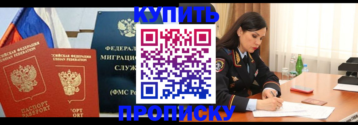 миграционный учет в Тосно